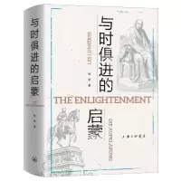 音像与时俱进的启蒙(精)徐贲