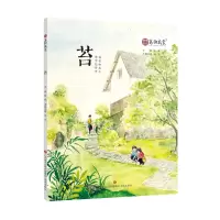音像苔/万物启蒙钱锋 冯永