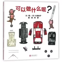 音像可以做什么呢(精)大森裕子
