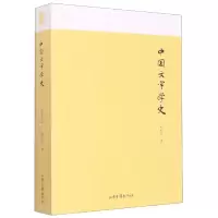 音像名家小史--中国文字学史胡朴安