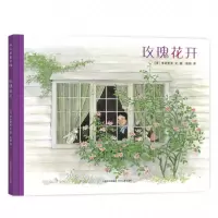 音像玫瑰花开(精)市川里美