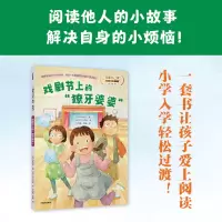 音像戏剧节上的“獠牙婆婆”(日)山本悦子