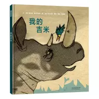 音像我的吉米(精)维尔纳·霍尔茨瓦特