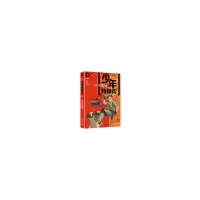 音像少年特种兵·典藏版·特训卷5——真实战场张永军