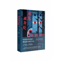 音像魔鬼藏身处克雷格·拉塞尔
