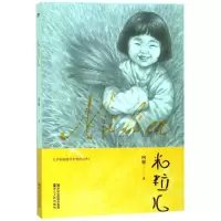 音像米粒儿阿娅