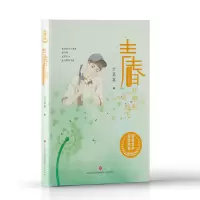 音像青春呼啦啦地飞方嘉英