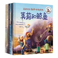 音像莫莉系列:我的套成长绘本(全6册)(爱尔兰)马拉奇·道尔