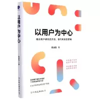 音像以用户为中心陈峻锐