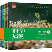 音像科学启蒙礼盒装(4-5共10册第2版)赠学习笔记杰伊·哈克特