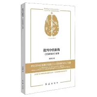音像批判中的新构:《哲学的贫困》新读燕连福