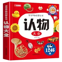 音像新版认物大廉东