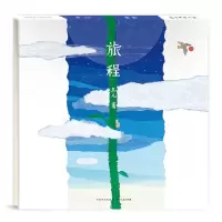 音像旅程九儿