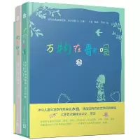 音像万物在歌唱(共2册世界经典童谣精选英汉对照)(精)木也编译