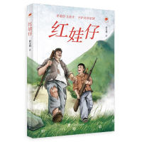 音像红娃仔磨金梅