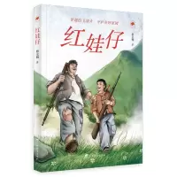 音像红娃仔磨金梅