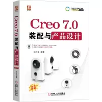 音像Creo7.0装配与产品设计作者