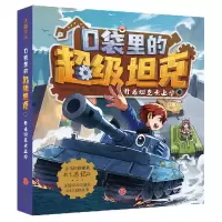音像口袋里的·开着去上学叔叔