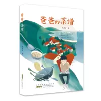 音像爸爸的菜谱张吉宙著