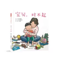 音像宝贝,对不起[日]佐藤伸