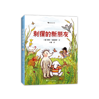 音像刺猬的新朋友著 者:[美]萝伦·卡斯提罗