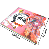 音像了不起的华夏文明第二辑四大国粹万有文化