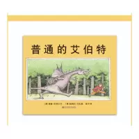 音像普通的艾伯特(精)(澳)南茜·安特尔