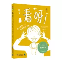 音像看呀!(奥)玛蒂娜·福克斯,(奥)妮妮·斯帕格
