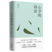 音像心学的读法周月亮