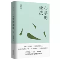 音像心学的读法周月亮