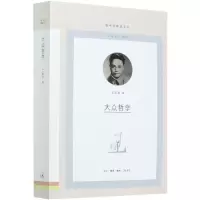 音像大众哲学/图书馆精选文丛艾思奇著