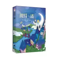 音像彼得·潘(精)詹姆斯·马修·巴里