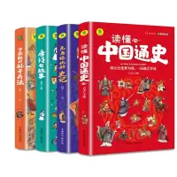 音像大书小读系列共四册启文