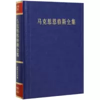 音像马克思恩格斯全集(第37卷)(精)中央马克思恩格斯列宁斯大林著