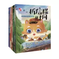 音像《儿童文学》拆信猫时间(全5册)徐玲