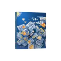 音像小笛和流泪的橘子(精)/与众不同的朋友方锐文,孟可