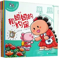音像我喜欢幼儿园(小不点入园适应图画书共8册)朱惠芳