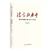 音像法宝的力量:新时代建怎么看、怎么干、怎么验崔海教