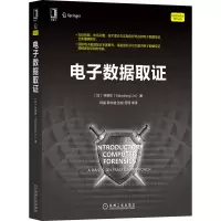 音像数据取(加)晓
