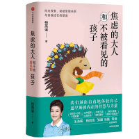 音像焦虑的大人和不被看见的孩子柏燕谊