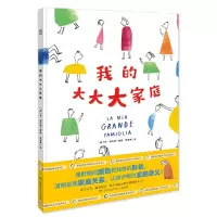 音像我的大大大家庭(英)乔·利沃德