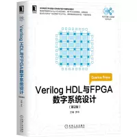 音像VerilogHDL与FPGA数字系统设计第2版罗杰