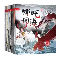 音像中国经典故事绘本.第2辑刘益宏著