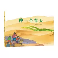 音像种一个春天梁慧贤|责编:袁媛|绘画:王祖民