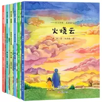 音像呼兰河传(美绘版全6册)萧红