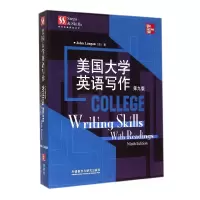 音像美国大学英语写作(第9版)/英语技能提高丛书John