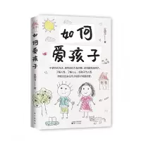 音像如何爱孩子古国治