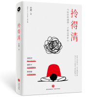 音像拎得清乔迦