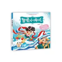 音像智勇小哪吒(大字注音有声伴读)/经典童话早认读冯水滢等编写
