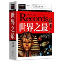 音像青少版新阅读-龚勋
